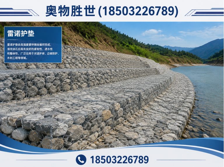 白银固滨笼展示图